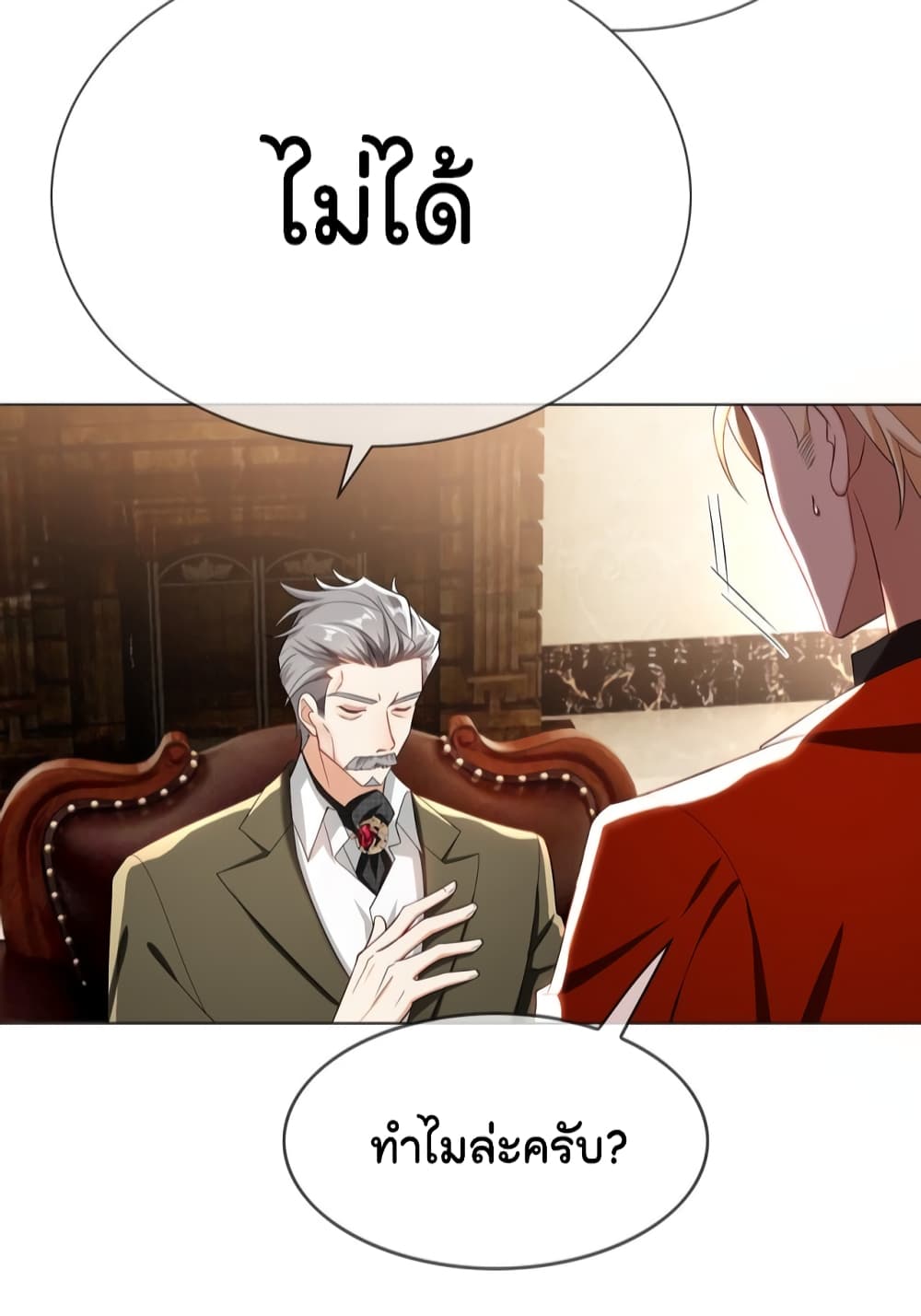 Game of Affection 98 06